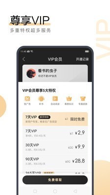 亚游app官方下载